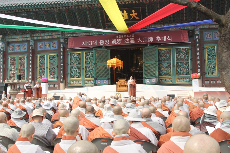2012.03.28_제13대종정 진제 법원대종사 추대식